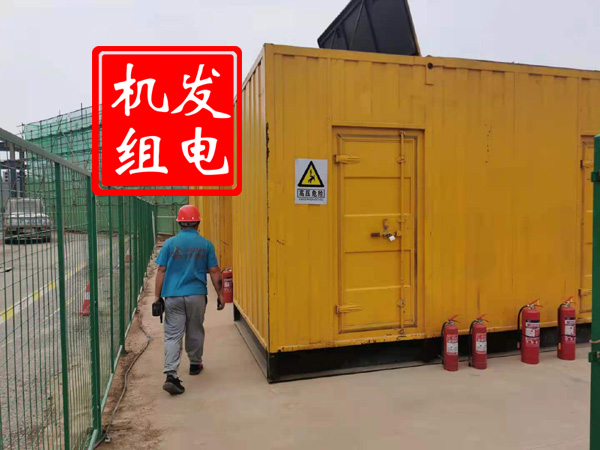 龙沙出租发电机常规保养内容