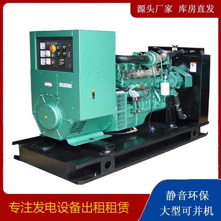 龙沙出租发电机设备的使用与日常保养
