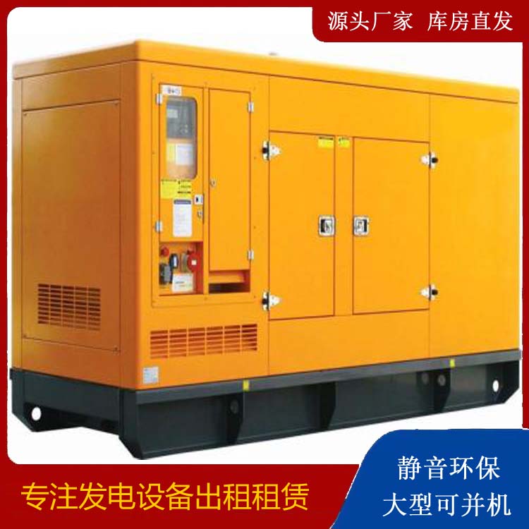 龙沙出租发电机要注意损伤柴油发电机的启动方式