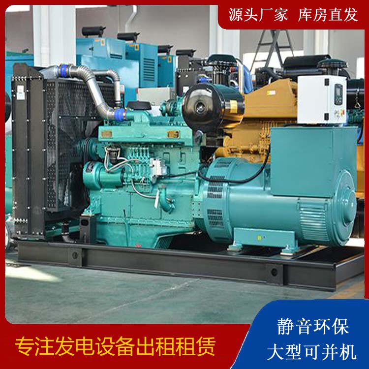 龙沙出租发电车