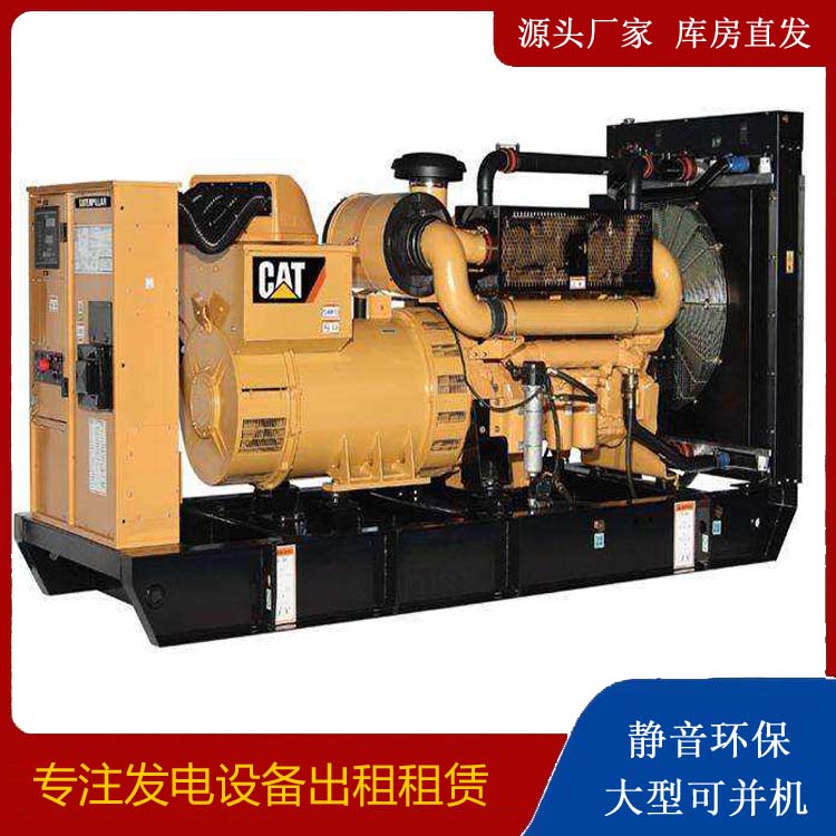 龙沙租赁发电机 柴油发电机组运行前检查哪些重要部件