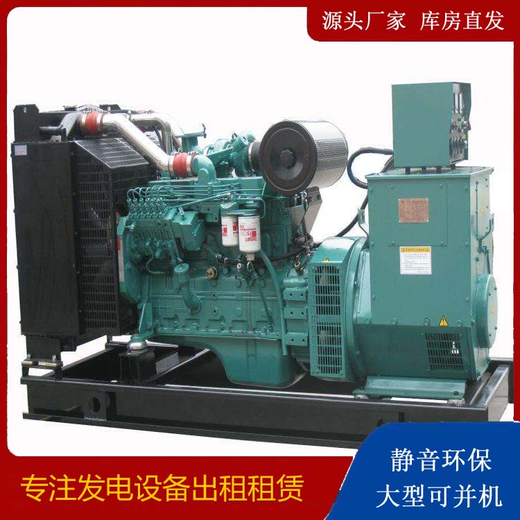 龙沙出租发电机教您康明斯发电机怎样开启