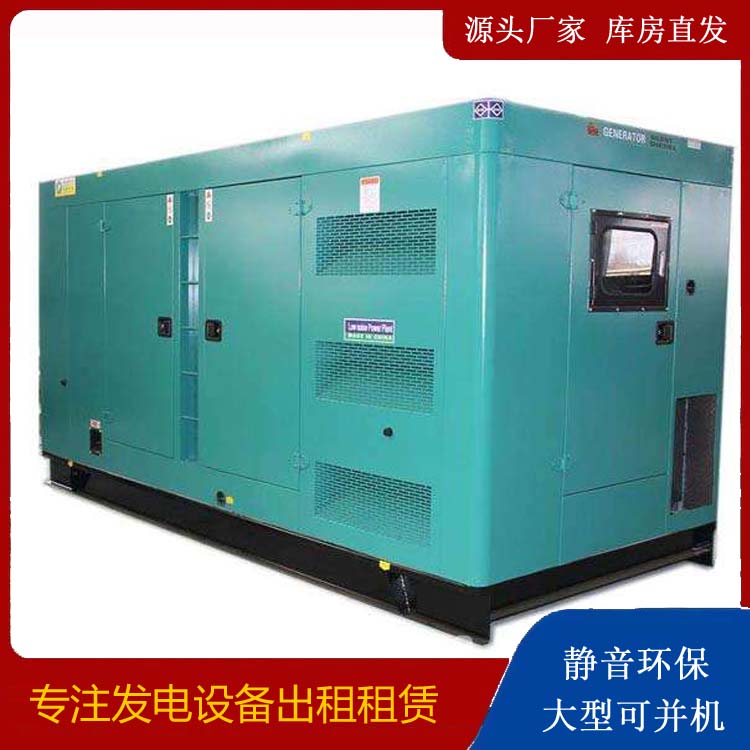 龙沙出租发电机康明斯发电机要讲究正确的操作步骤