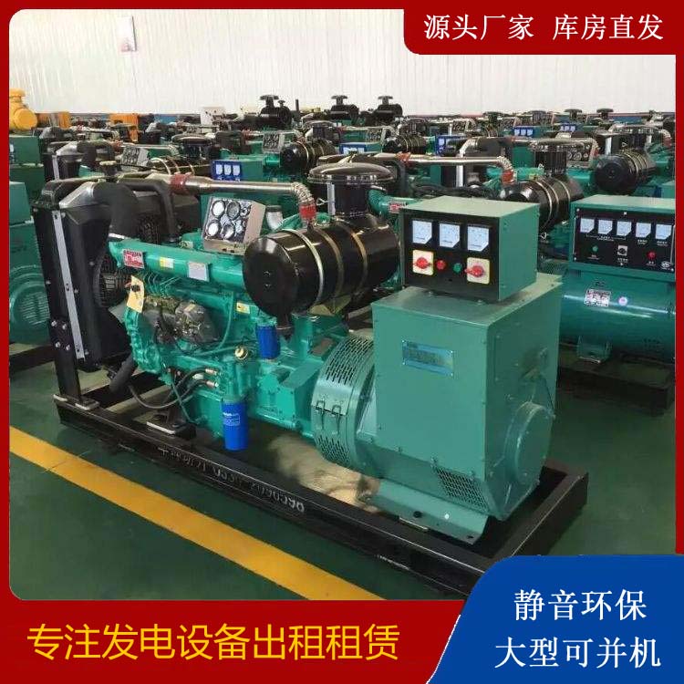 龙沙租赁发电机的原理是什么