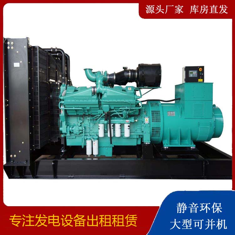 龙沙租赁发电机 柴油发电机组备件的清洗方法