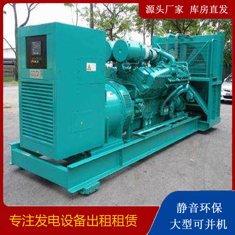 龙沙发电车出租 柴油发电机的日常应用注意事项