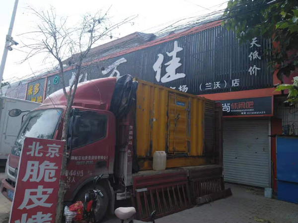 龙沙出租发电机-汽油发电机油耗怎么计算